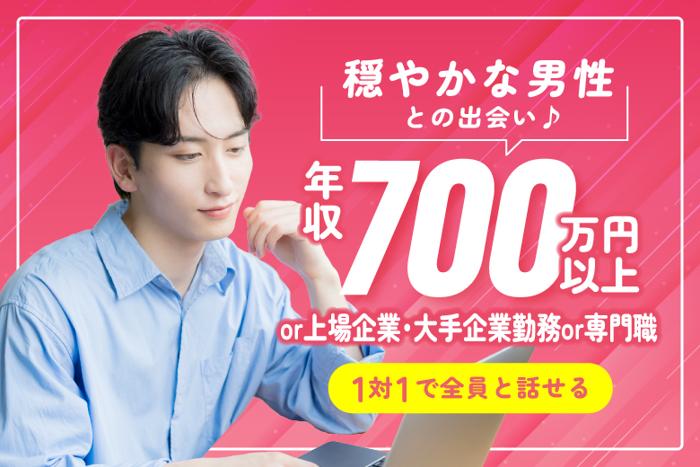 パーティーID:4433399の画像