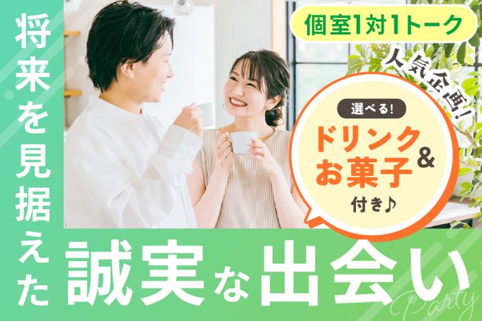 パーティーID:4433561の画像