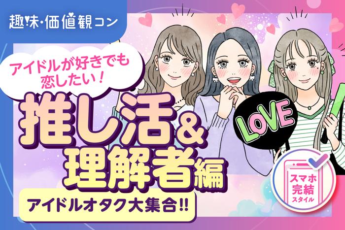 パーティーID:4433702の画像