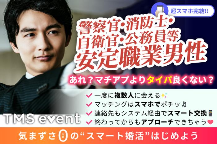 パーティーID:4433775の画像