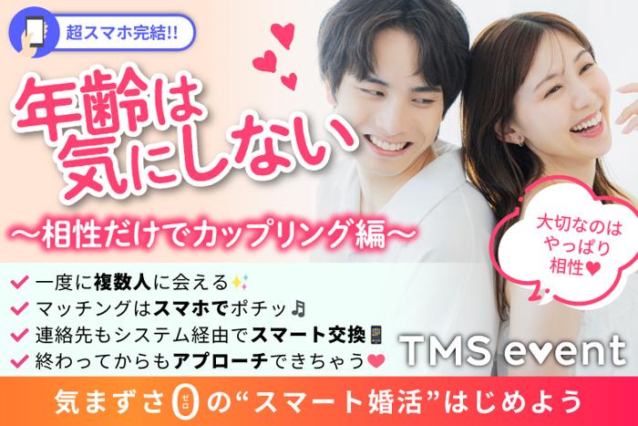 パーティーID:4433835の画像