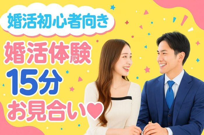 パーティーID:4433889の画像