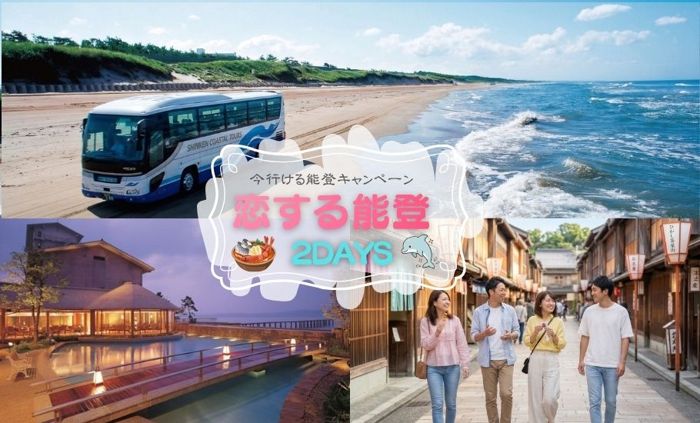 パーティーID:4433918の画像