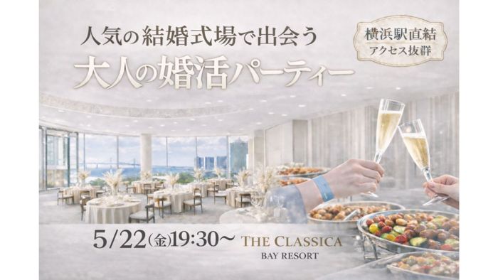 パーティーID:4433924の画像