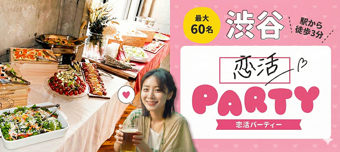 パーティーID:4434043の画像