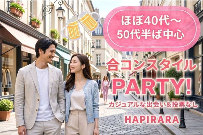 パーティーID:4434090の画像