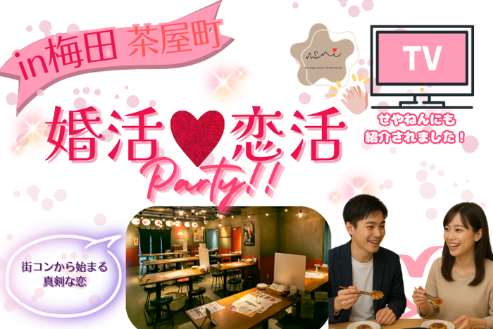 パーティーID:4434092の画像