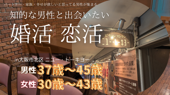 パーティーID:4434096の画像