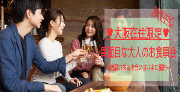 パーティーID:4434101の画像