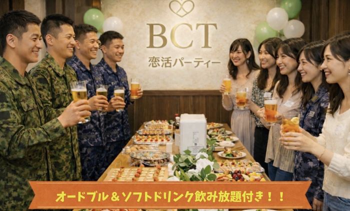 パーティーID:4434102の画像