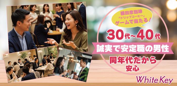 パーティーID:4434109の画像