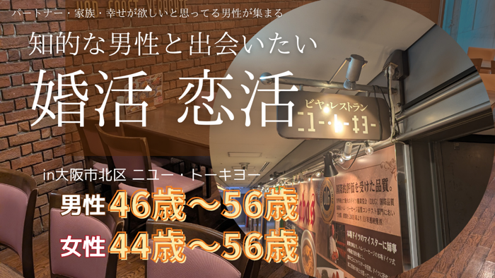 パーティーID:4434163の画像