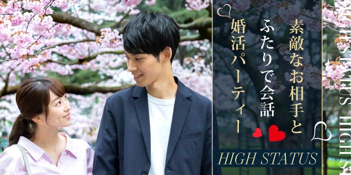 パーティーID:4434171の画像