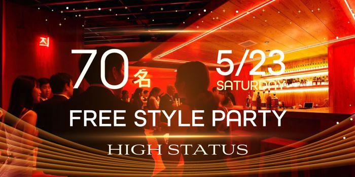 パーティーID:4434177の画像