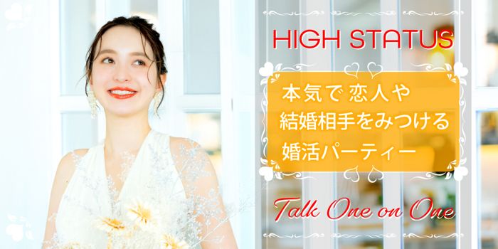 パーティーID:4434178の画像