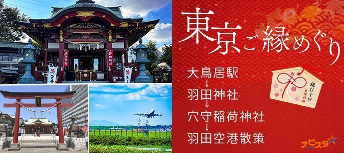 パーティーID:4434186の画像