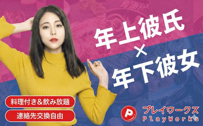 パーティーID:4434195の画像