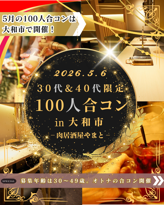 パーティーID:4434237の画像