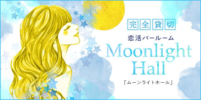 パーティーID:4434247の画像