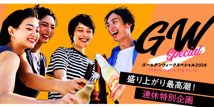 パーティーID:4434250の画像