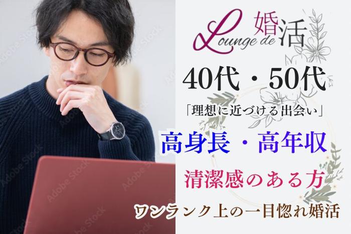 パーティーID:4434279の画像