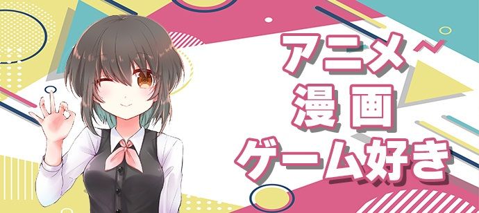 パーティーID:4434307の画像