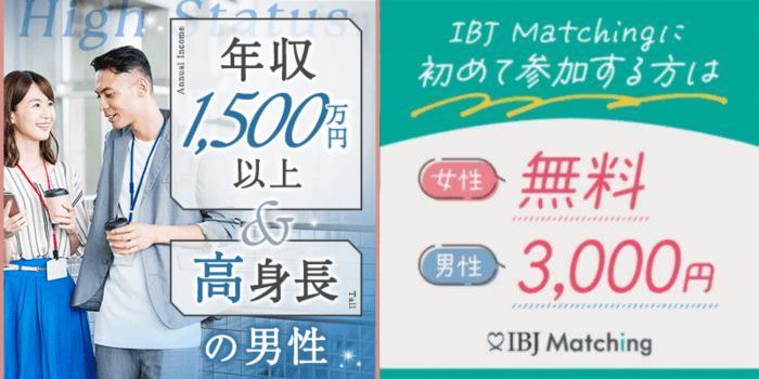 パーティーID:4434415の画像