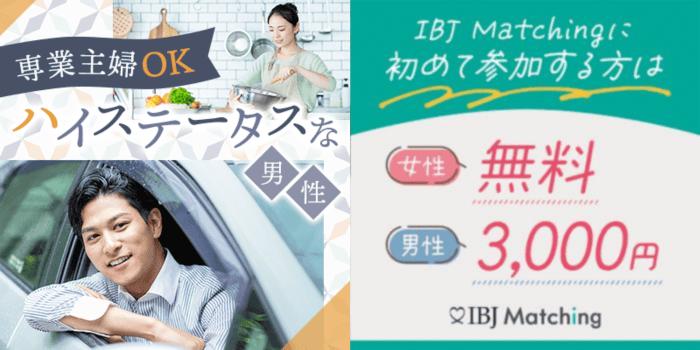 パーティーID:4434451の画像