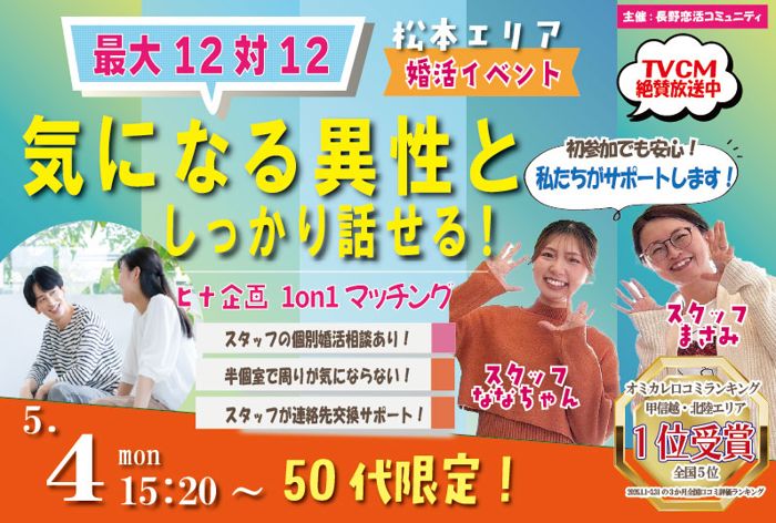 パーティーID:4434501の画像