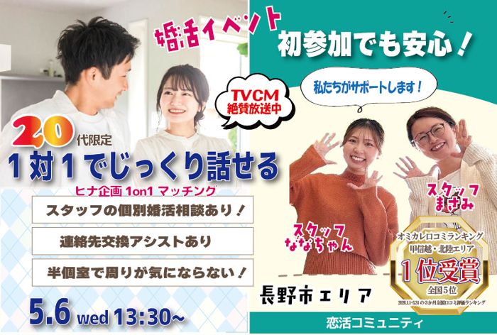 パーティーID:4434504の画像