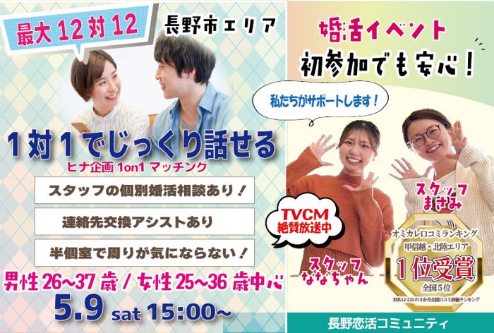 パーティーID:4434510の画像