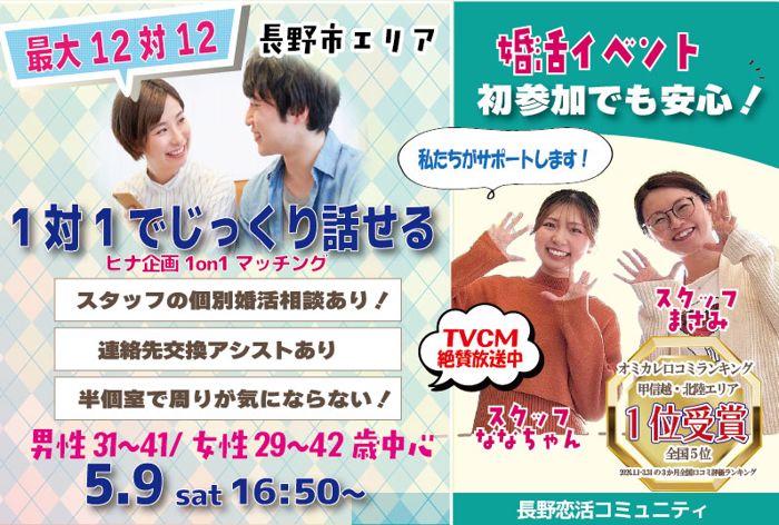 パーティーID:4434514の画像