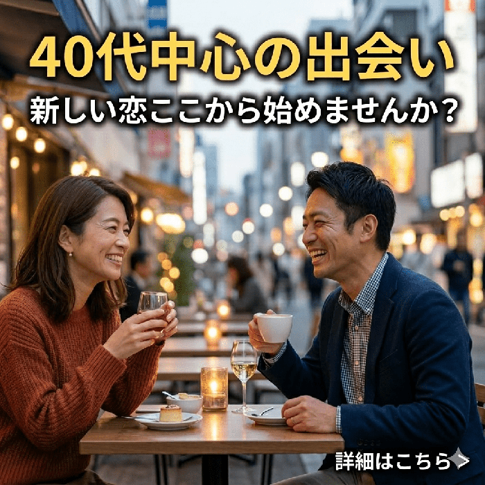 パーティーID:4434522の画像