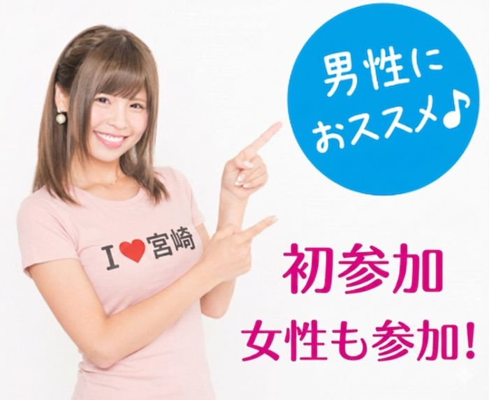 パーティーID:4434526の画像