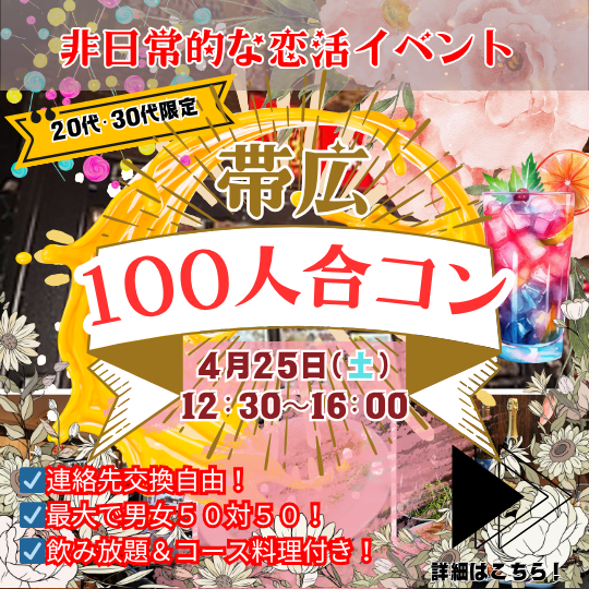 パーティーID:4434598の画像