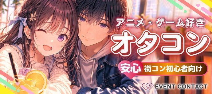 パーティーID:4434601の画像