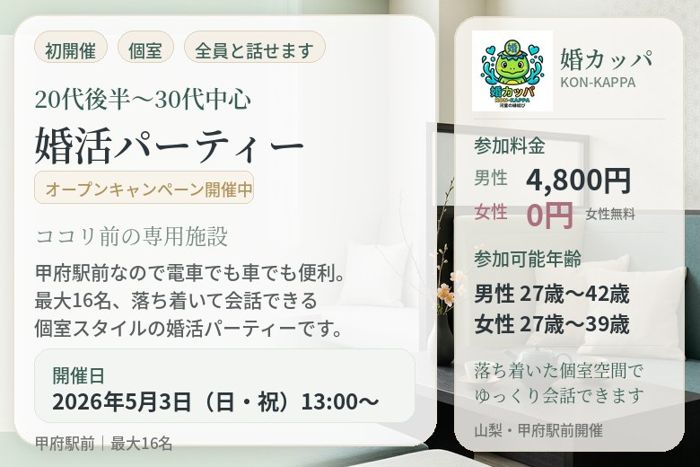 パーティーID:4434618の画像