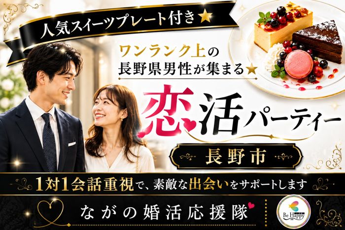 パーティーID:4434640の画像