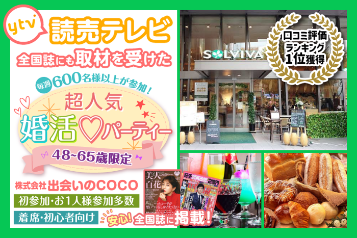 パーティーID:4434644の画像