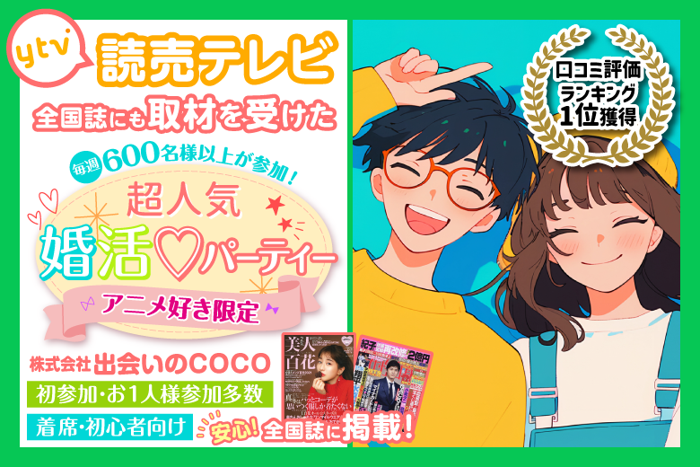 パーティーID:4434663の画像