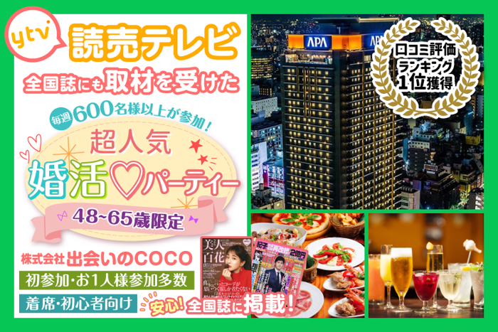 パーティーID:4434675の画像