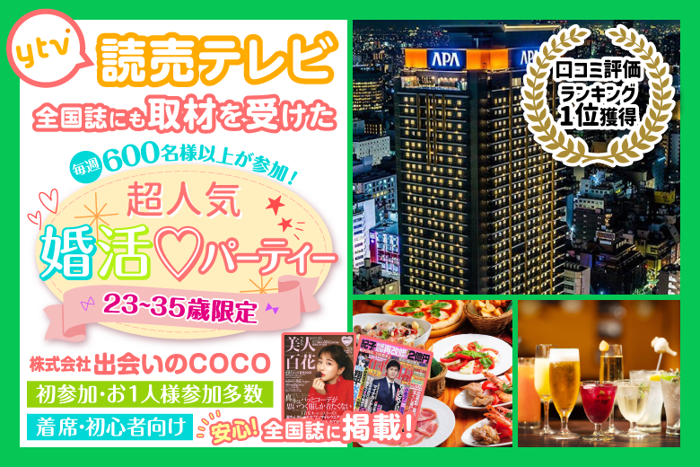 パーティーID:4434678の画像