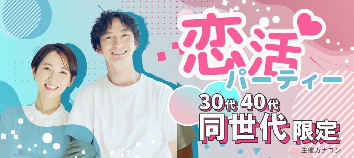 パーティーID:4434741の画像