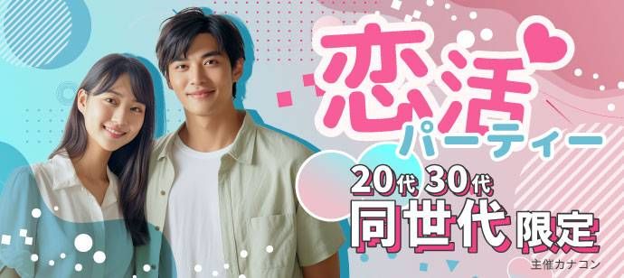 パーティーID:4434746の画像