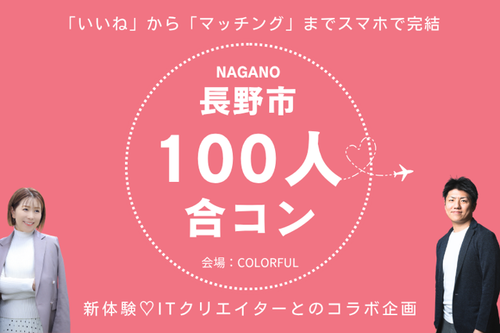 パーティーID:4434766の画像