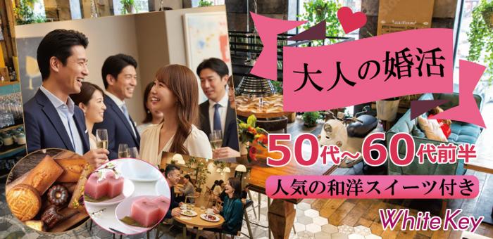 パーティーID:4434855の画像