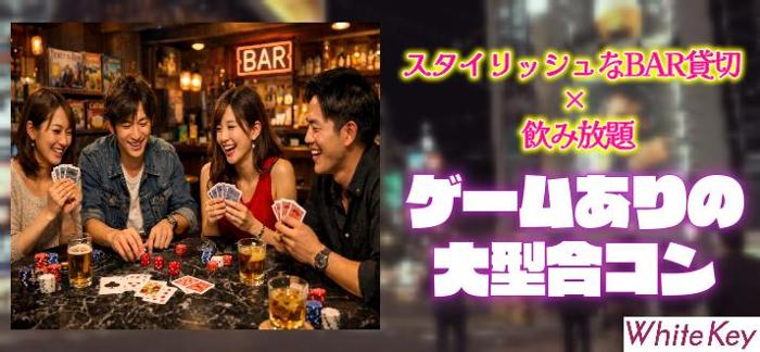 パーティーID:4434860の画像