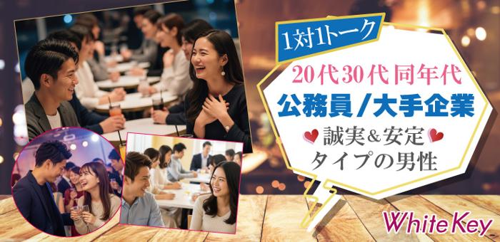 パーティーID:4434863の画像