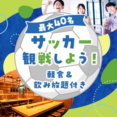パーティーID:4434889の画像