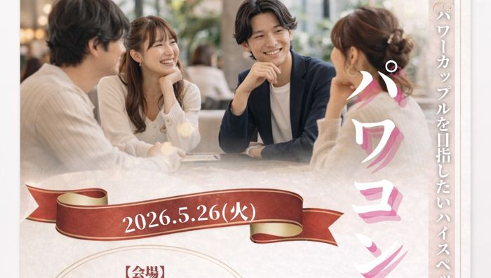 パーティーID:4434911の画像